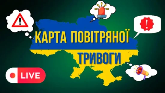 How Does the Alert Map Work in Ukraine?