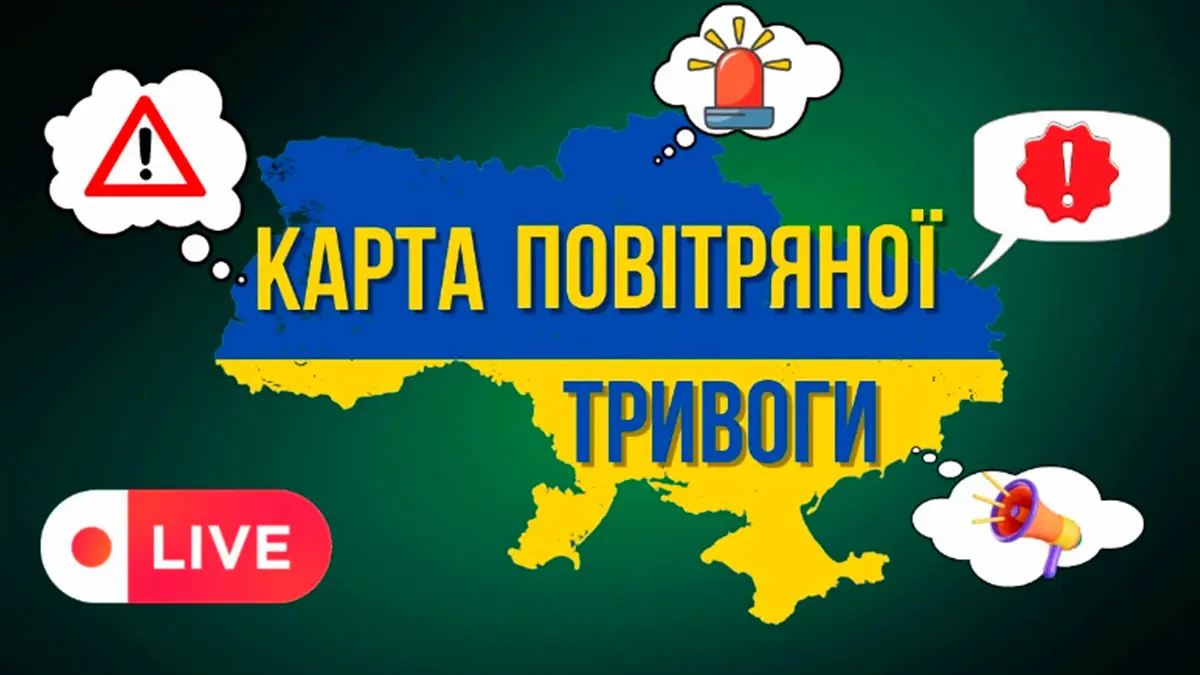 How Does the Alert Map Work in Ukraine?